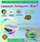 LAMPARA G INTELIGENTE 6 EN 1